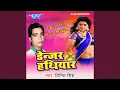Download Lagu Dil Ilu-Ilu Bolela