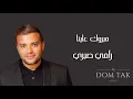 Download Lagu Ramy Sabry - Mabrook Aleina || رامي صبري - مبروك علينا