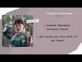 A Star In The Dawn (새벽에 핀 별 하나) - CHUNG HA (청하) | Bloody Heart (붉은 단심) OST Part 4 with Lyrics