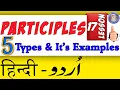 Dangling Participle Participial Have Past Participle