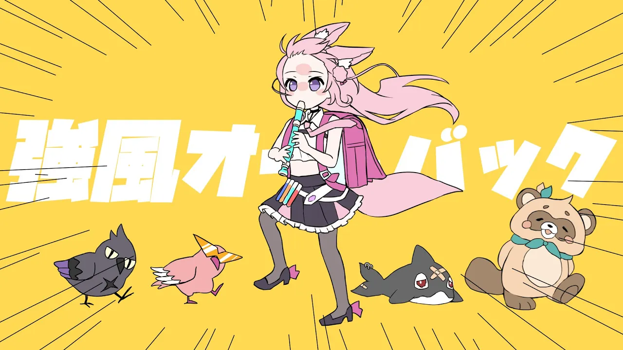 強風オールバック