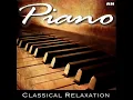 Brahms Lullaby