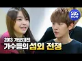 Download Lagu SBS [2013가요대전] - 뮤직드라마 THE MIRACLE 3부