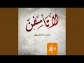 Download Lagu La Taasafan