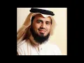 Lagu Surah 68 Al Qalam (Syaikh Abu Bakr Al Shatri)