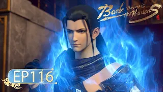 eng sub battle through the heavens ep 116 yuewen animation