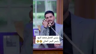 محمد الربع ابراهيم بادي 