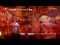 王馨平 別問我是誰 秋去秋來 博愛歡樂齊傳萬家 - Choreography Lai Dee@Dance Union Sunny Wong
