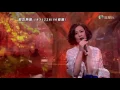 Download Lagu 王馨平 別問我是誰 秋去秋來 博愛歡樂齊傳萬家 - Choreography Lai Dee@Dance Union Sunny Wong