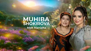 Муҳиба Шокирова - Моҳ Манижа / Muhiba Shokirova - Moh Manizha (Audio 2026)