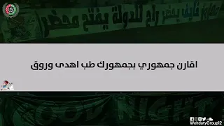 اغنيه مجموعة وحداتي  المحذوفه  اسمع الرد                 دندنها