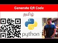 Py Python Scripting Generate QR Code using pyqrcode - Tamil Cloudguy