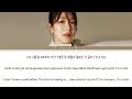 CHEEZE (지즈) - Melting (사르르쿵) (Forecasting Love And Weather OST Part 1) (Color Coded Lyrics)