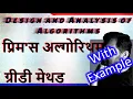 Prim s Algorithm using Greedy Method with example in Hindi Greedy Method By Studies Studio