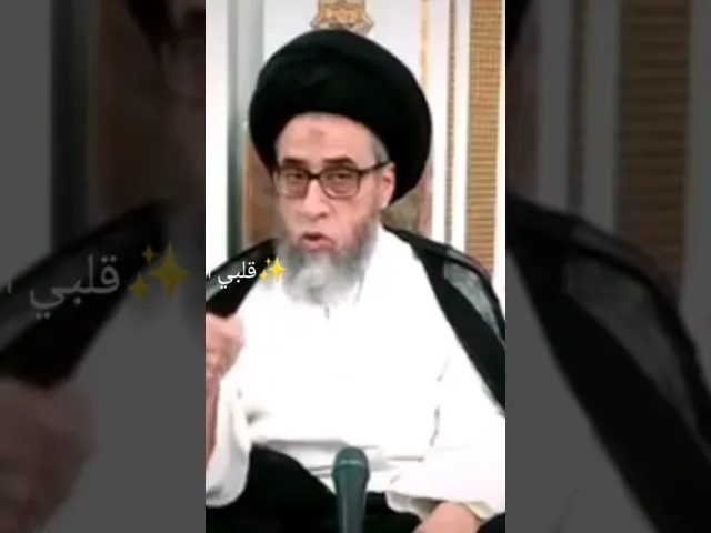 ⁣قصه الإمام الصادق عليه سلام مع الأسد.. 🦁🙏❤سيد صباح شبر