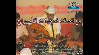 علوي فيصل في نصيف الليل والعالم رقود مخدرة الاهدل والله إن علوي أداها أدى خرافي اسمع واحكم بنفسك  علوي فيصل في نصيف الليل والعالم رقود مخدرة الاهدل والله إن علوي أداها أدى خرافي اسمع واحكم بنفسك