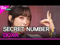 Download Lagu SECRET NUMBER, DOXA (시크릿넘버, 독사) [THE SHOW 230530]