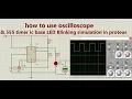 how to use oscilloscope 555 timer ic base LED Blinking simulation in proteus software