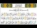 Download Lagu Surah Al Waqiah beautiful recitation 🕋 by Sheikh Mukhtar Al Hajj 🕋 Beautiful Tilawat
