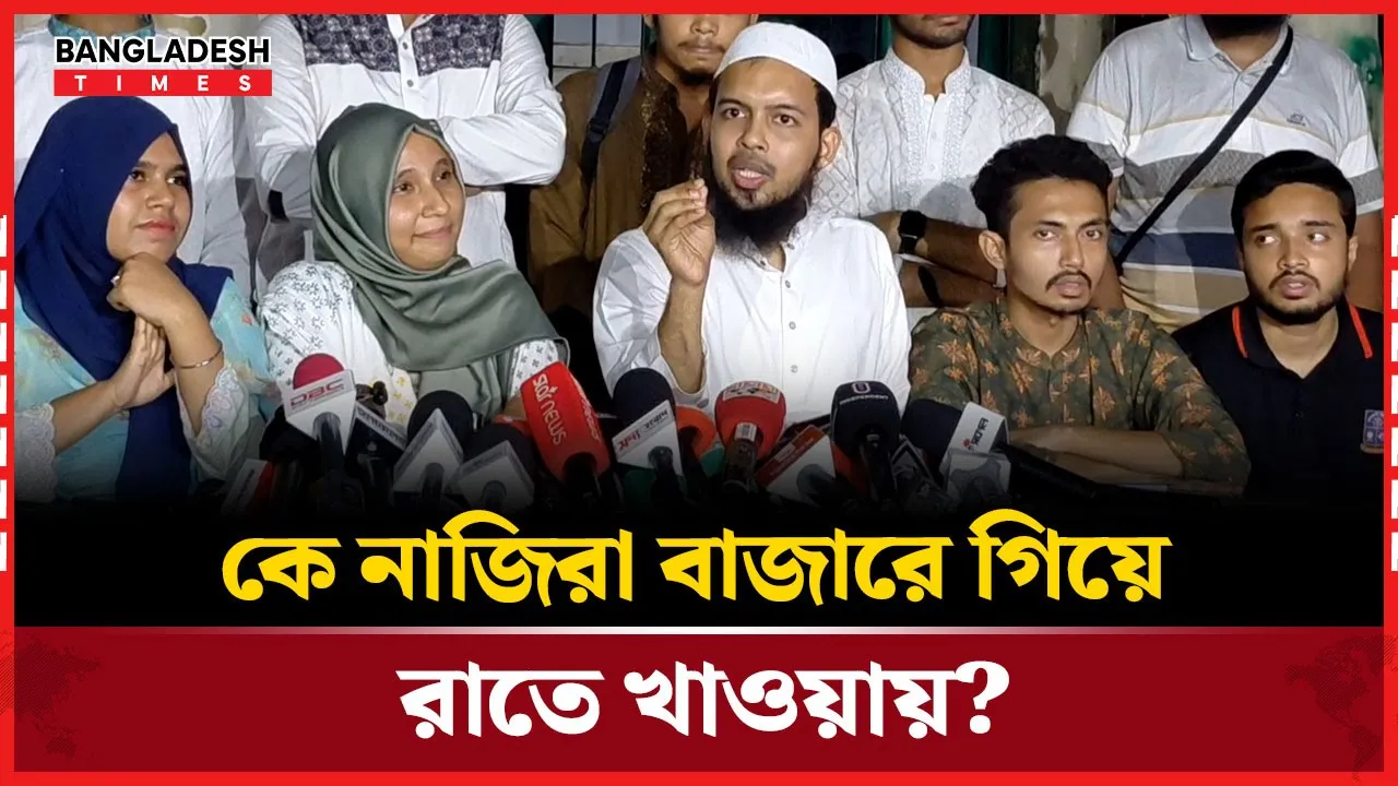নির্বাচনী উচ্ছ্বাসে নাজিরা বাজারে খাবারের মেলা বসেছে-খালেদ