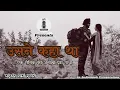 Download Lagu Usne Kaha Tha | उसने कहा था | Chandradhar Sharma Guleri | A Soldier's Love Story | Audio Book