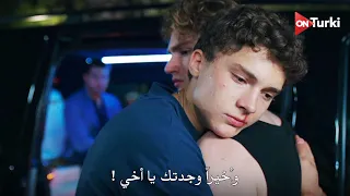 مسلسل في السابعة عشر الحلقة    اعلان   الرسمي مترجم للعربية دندنها