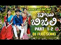 Download Lagu Bai Bijali Part 1-2 | Dj Full Songs | Sai Adhit | Suhasini | Banjara Super Hit Song | Banjara Song