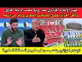 Download Lagu انهيار الإعلام الجزائري بعد رؤية ملعب الرباط الخرافي وتأهل الجزائر بفضل المنتخب المغربي وذعر من اسمه