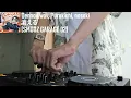 「 Japanese UK Garage & 2-Step 」DJ Mix [UKG, House, 2-Step]