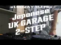 Download Lagu 「 Japanese UK Garage \u0026 2-Step 」DJ Mix [UKG, House, 2-Step]