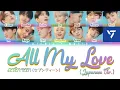 Download Lagu SEVENTEEN (セブンティーン) - All My Love (Japanese ver.) [Color Coded Lyrics Kan|Rom|Eng]