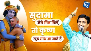  dr kumar vishwas shri krishna vrindavan