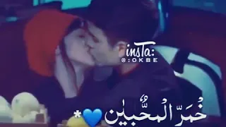 خمر المحبين 