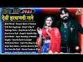 Download Lagu Jhada Baba Ji झाड़ा बाबा जी (Full Song) Surender Romio | Kanchan | New Haryanvi Songs #DesiBeats