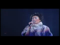 王菲 - 但願人長久 LIVE