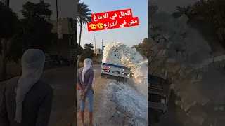 سواق فنان قلب العربية من غير مجهود Shorts الشغل بالدماغ مش بالدراع جدة 