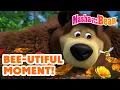 Download Lagu Masha and the Bear 2025 🍒🐝 BEE-utiful Moment 💜💖 Honey Day 🐻🍯 Coming on October 10!