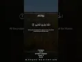 Download Lagu Part-1 | Full Quran Fast Relaxing Recitation | Juz-1 | Al-Fatiha | Al baqara Verse 1-5 | Mahqaa