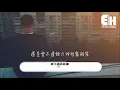 虎二 - 跨不過的距離『我明明還是會突然想起你，還是會偷偷關心你的蹤跡。』【動態歌詞Lyrics】