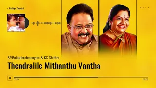 thendralile mithanthu vantha sp balasubrahmanyam u0026 ks chithra vairamuthu 