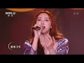 许靖韵超好听翻唱陈奕迅《单车》 [精选中文好歌] | 中国音乐电视 Music TV