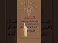 Download Lagu Fajar Ki- Niyat | Namaz e fajar Ki Niyat (Arabic)