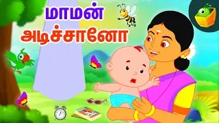  araro ariraro thalattu song tamil lullaby