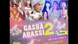 شاب عمار سطايفي قولي وش يخصك شكون يحير فيك ـ Cheb Omar Staifi 