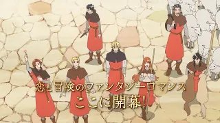 PV 2