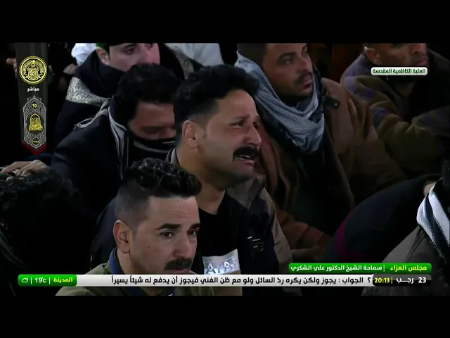 #فضائية_العتبة_العلوية_المقدسة #IMAM_ALI_TV