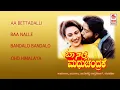 Download Lagu banalle madhuchandrake