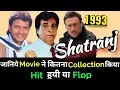 Download Lagu Mithun Chakraborty SHATRANJ 1993 Bollywood Movie LifeTime WorldWide Box Office Collections