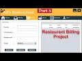 Java Project Tutorials - Part 3 Restaurant Billing System Project in java