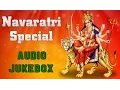 Download Lagu Telugu Devotional Songs | Navaratri Special Jukebox | Ghantasala, P. Susheela Songs